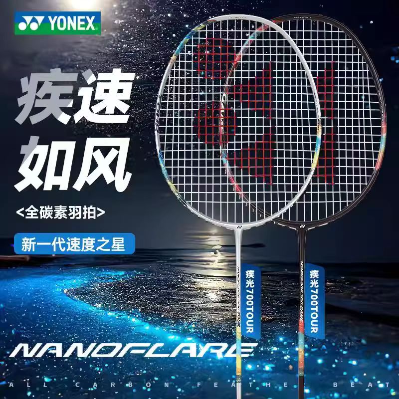 Badminton Flash - YONEX NANOFLARE 700 TOUR Flash Series