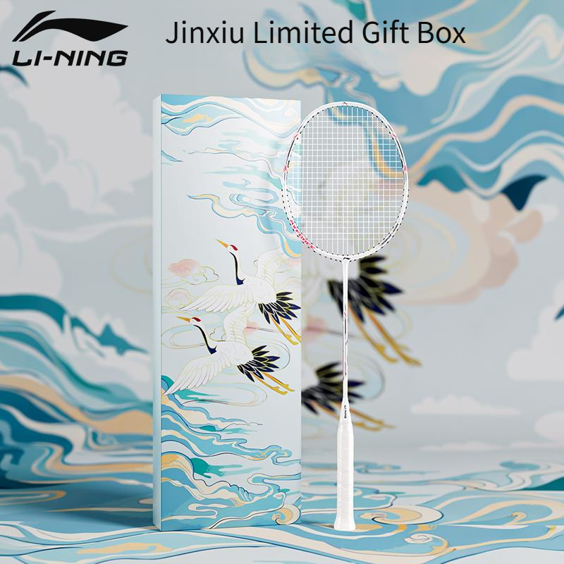 Li Ning Racket - Li-Ning Little Steel Cannon Badminton Racket