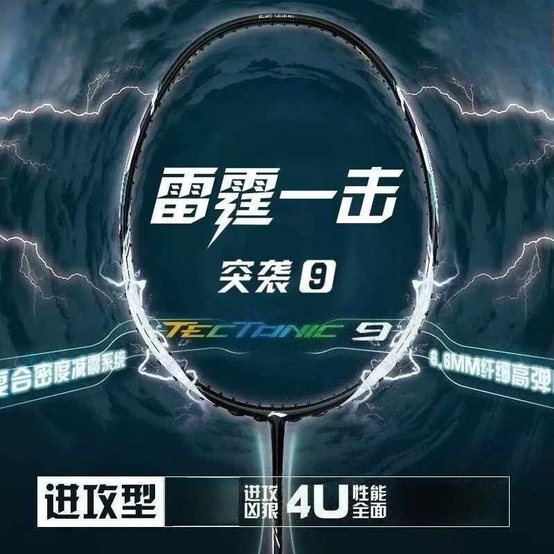 2025 New LiNing-TECTONIC Raid  - Li Ning Racket recensione e prezzo