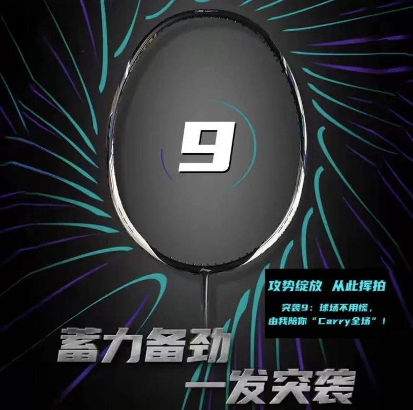 2025 New LiNing-TECTONIC Raid  - Li Ning Racket recensione e prezzo