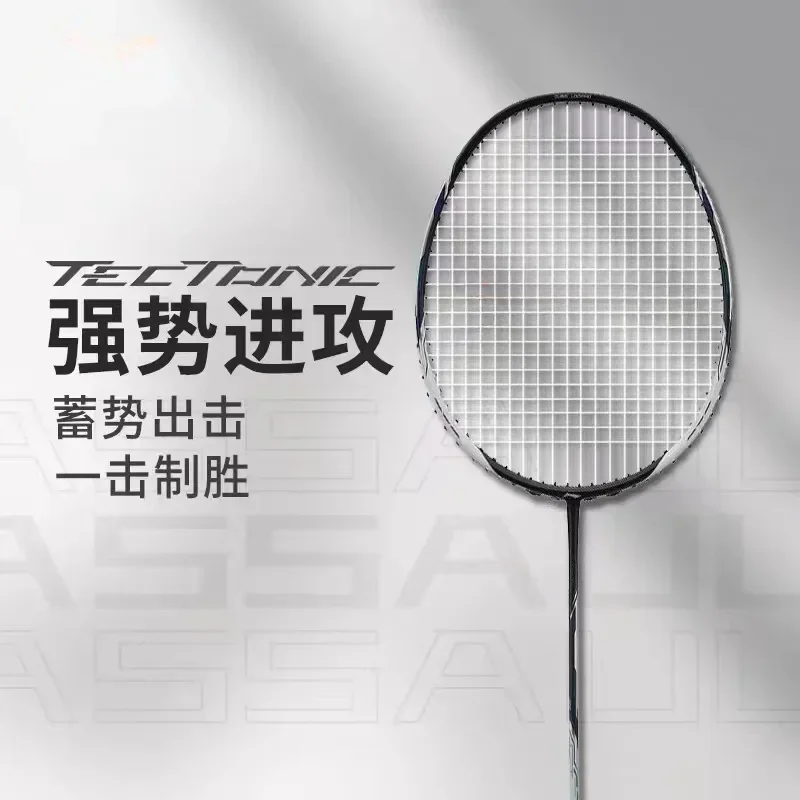 2025 New LiNing-TECTONIC Raid  - Li Ning Racket recensione e prezzo