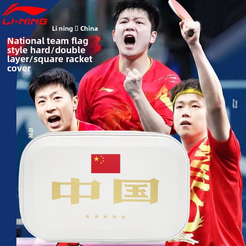 LINING table tennis racket cov - Li Ning Racket recensione e prezzo
