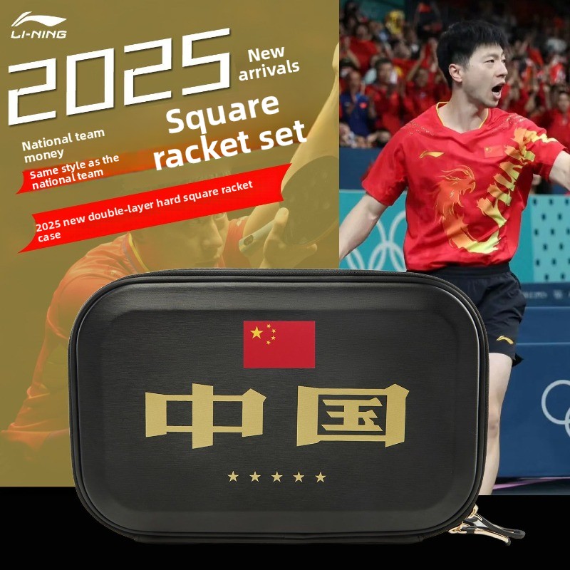 LINING table tennis racket cov - Li Ning Racket recensione e prezzo