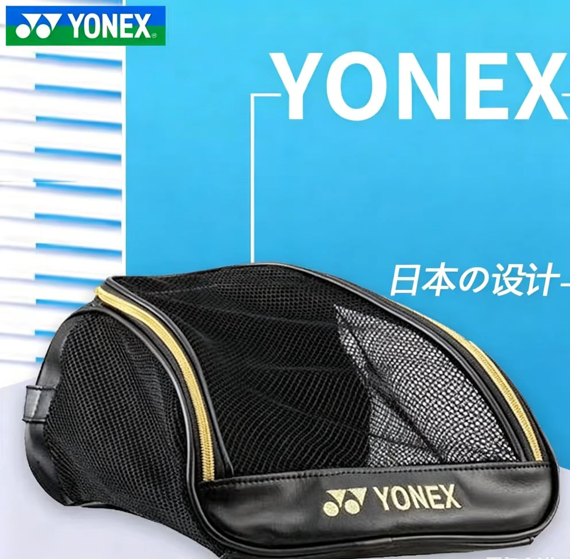 YONEX Mesh Breathable Shoe Bag - Badminton Question recensione e prezzo