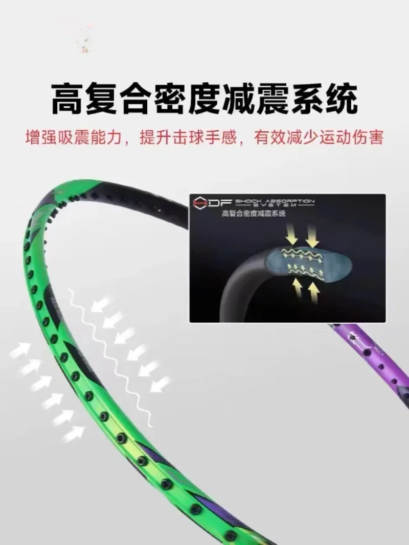New LiNing-HALBERTEC ZhanJi 90 - Li Ning Racket recensione e prezzo