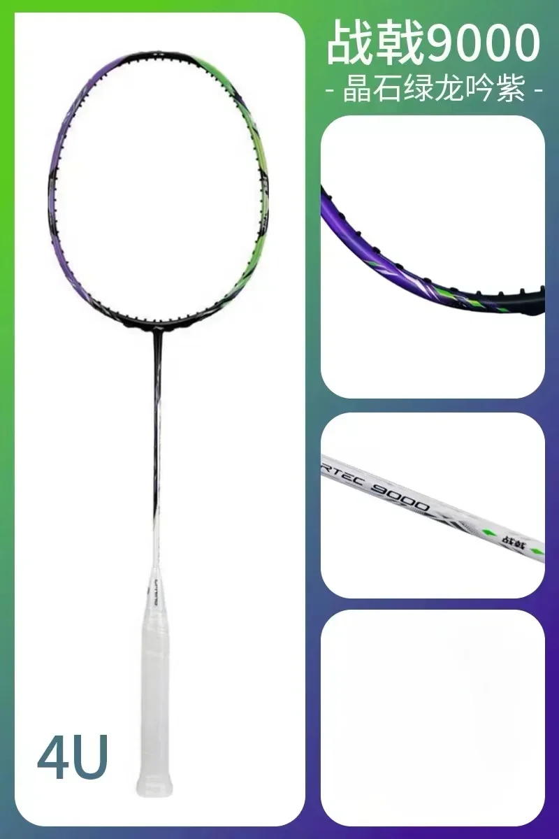 New LiNing-HALBERTEC ZhanJi 90 - Li Ning Racket recensione e prezzo
