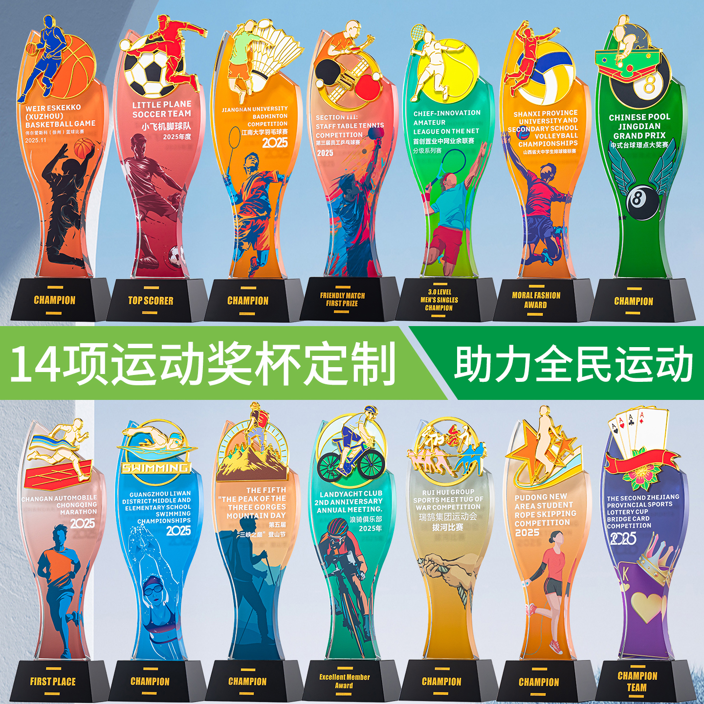 Lvshengifts Crystal Glass Spor - Badminton Championship recensione e prezzo
