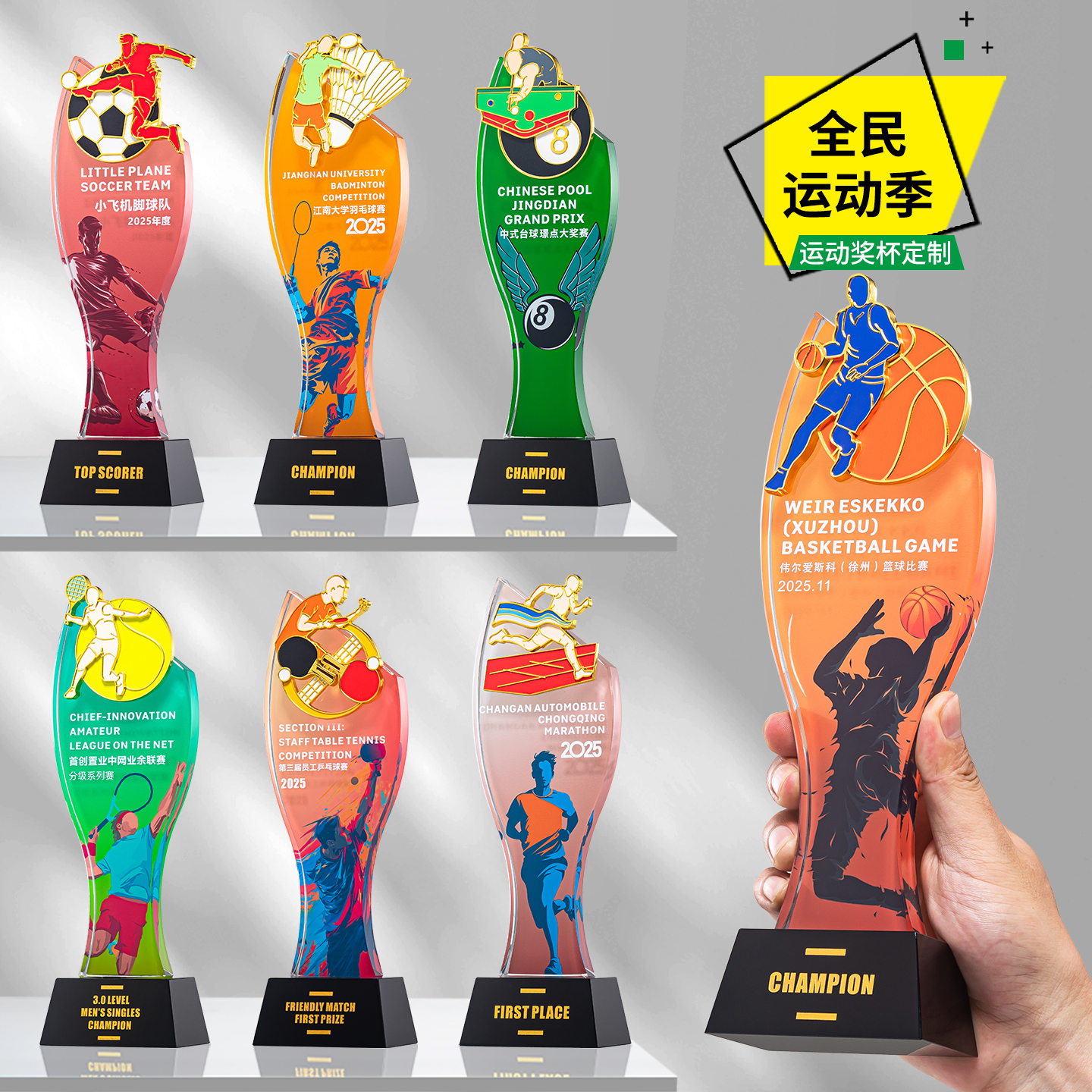 Lvshengifts Crystal Glass Spor - Badminton Championship recensione e prezzo