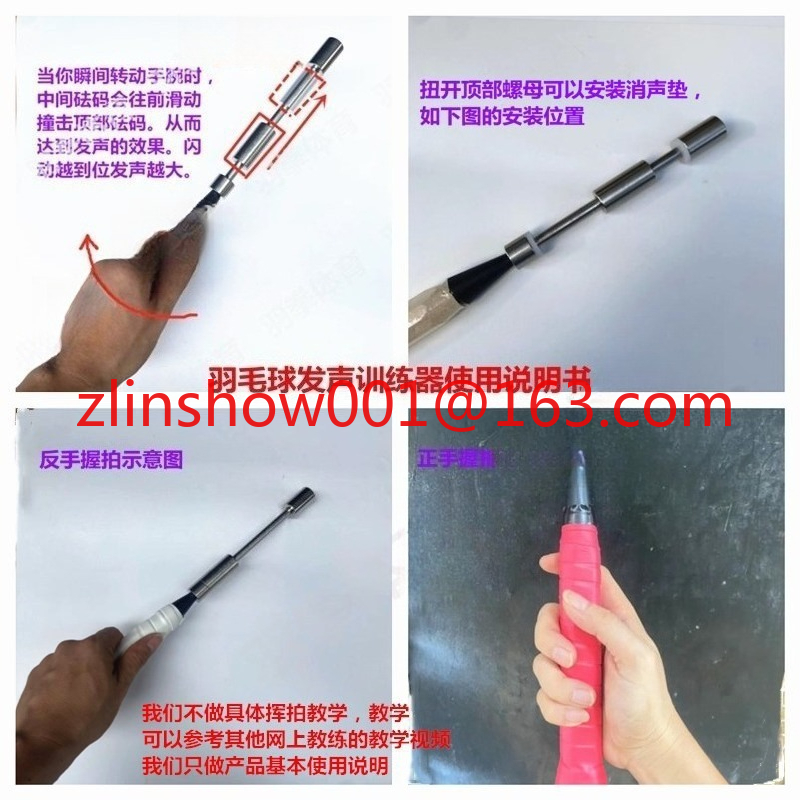 Badminton racket trainer finge - Badminton Flash recensione e prezzo