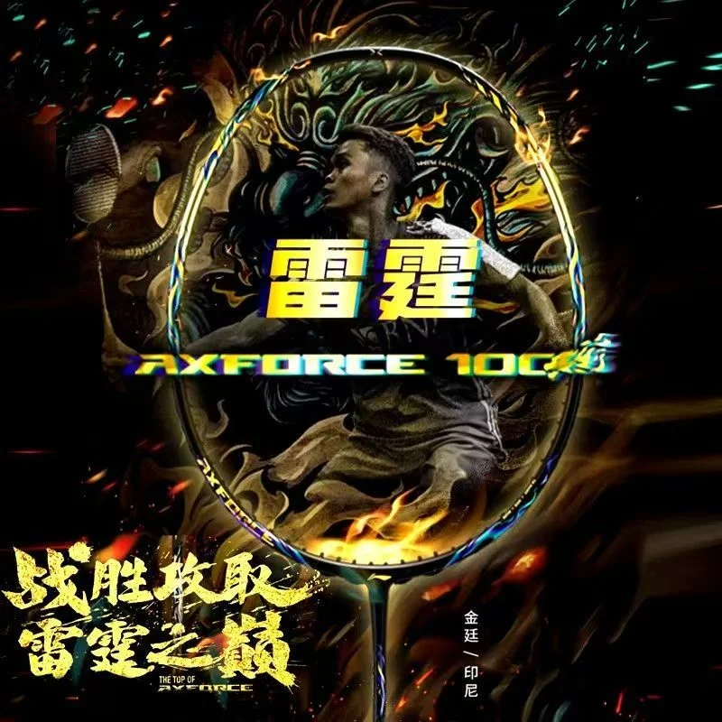 2025 New For LiNing-AXFORCE 10 - Li Ning Racket recensione e prezzo