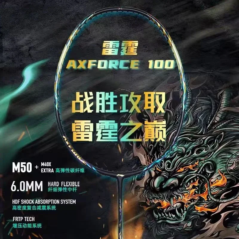 2025 New For LiNing-AXFORCE 10 - Li Ning Racket recensione e prezzo