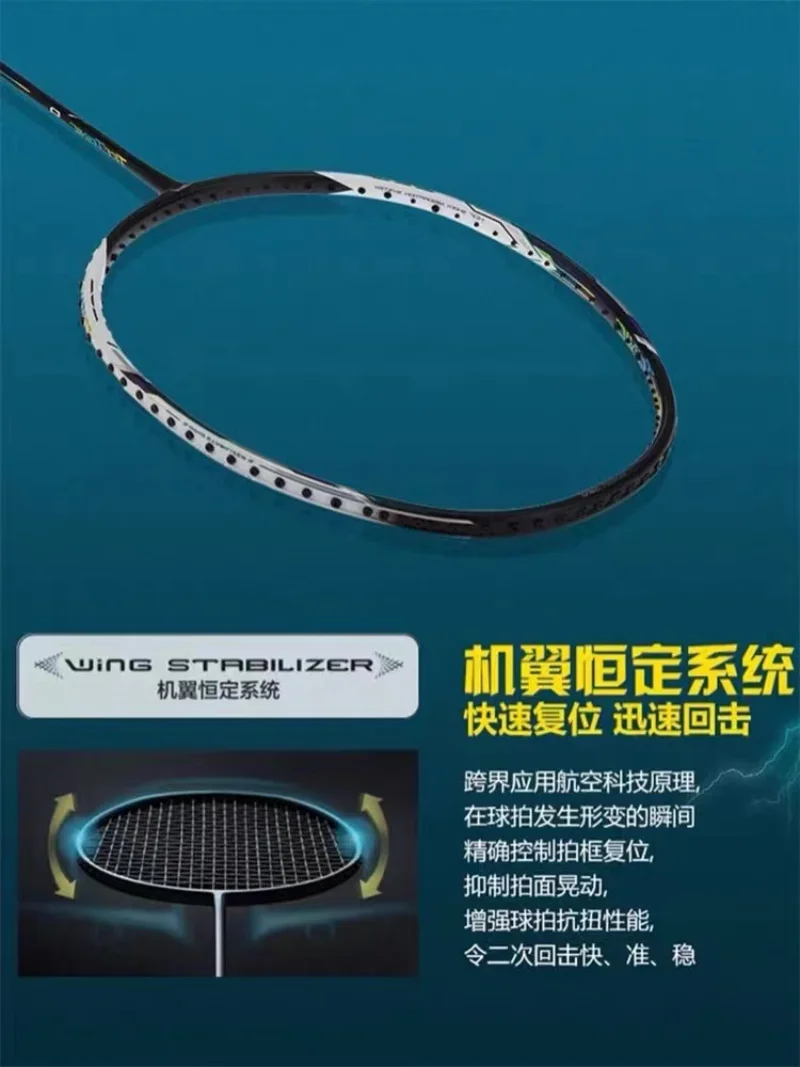 New For LiNing-TECTONIC Raid 9 - Li Ning Racket recensione e prezzo