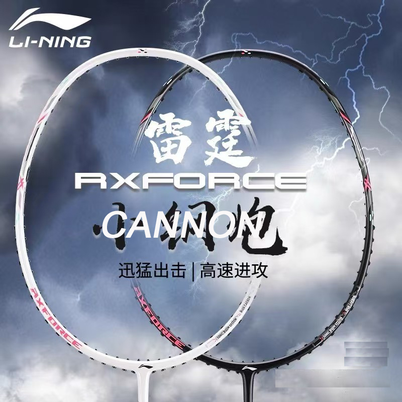 100% Original Genuine Lining A - Li Ning Racket recensione e prezzo