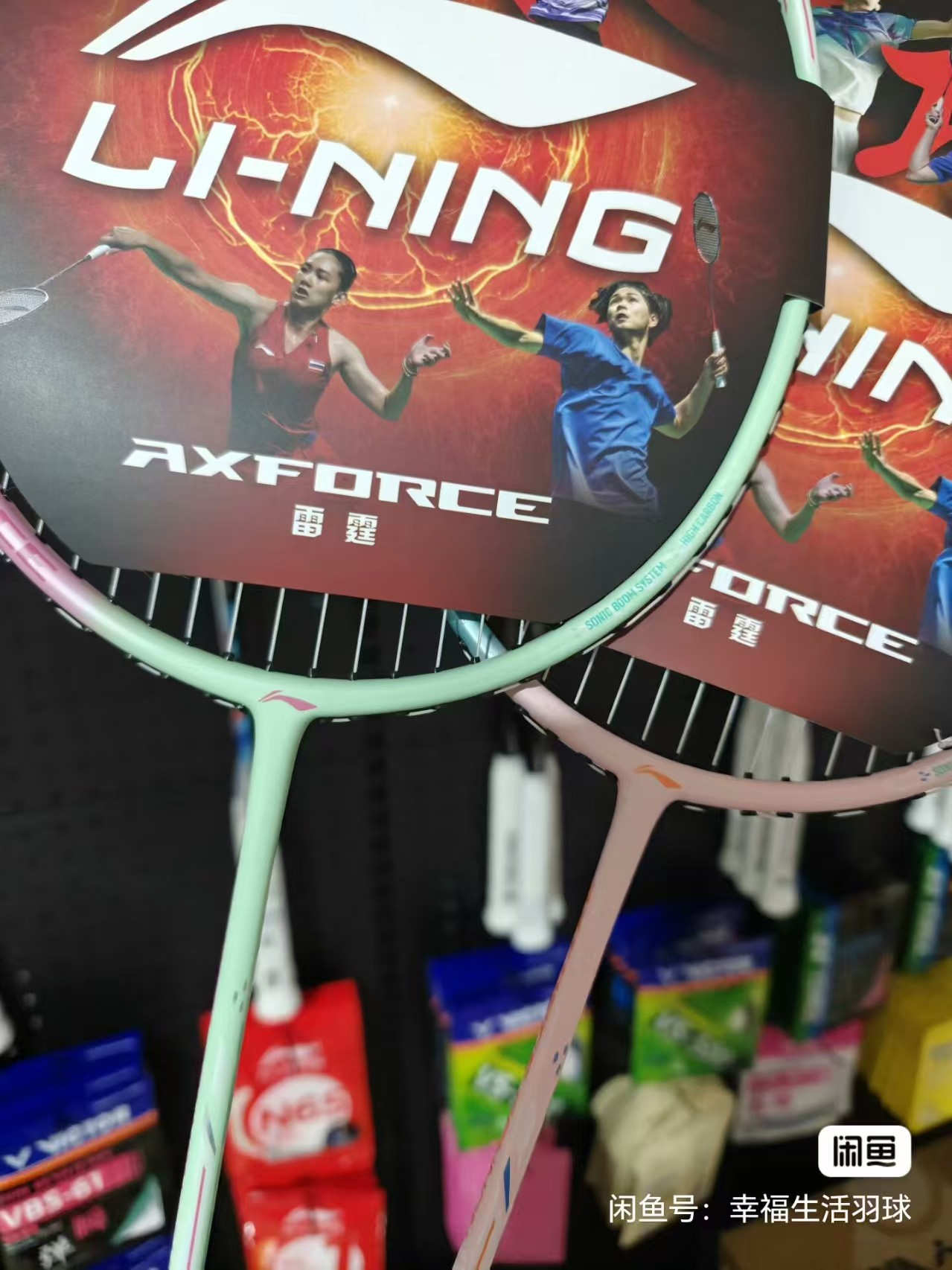 100% Original Genuine Lining A - Li Ning Racket recensione e prezzo
