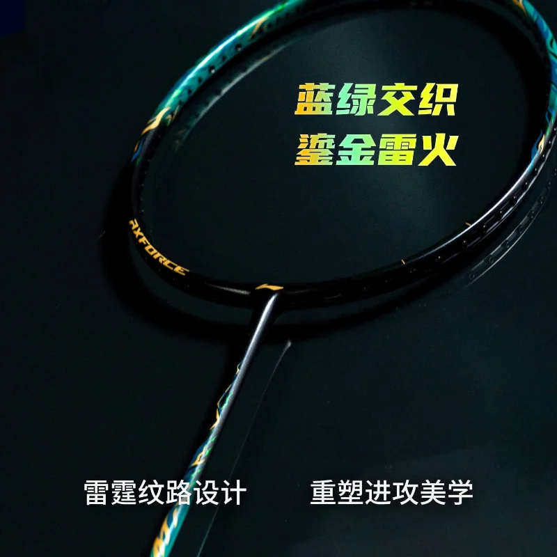 2026 New For LiNing-AXFORCE 10 - Li Ning Racket recensione e prezzo