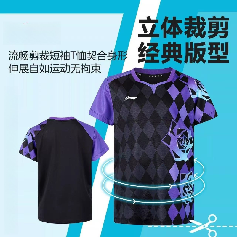 2026 New Table Tennis Sportswe - Badminton Question recensione e prezzo