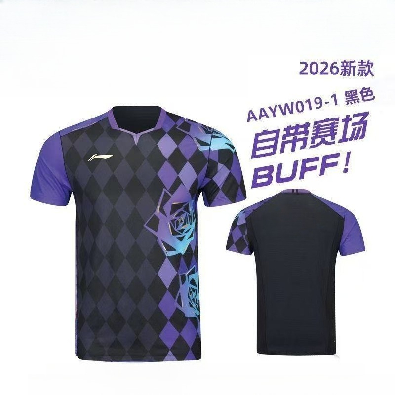 2026 New Table Tennis Sportswe - Badminton Question recensione e prezzo